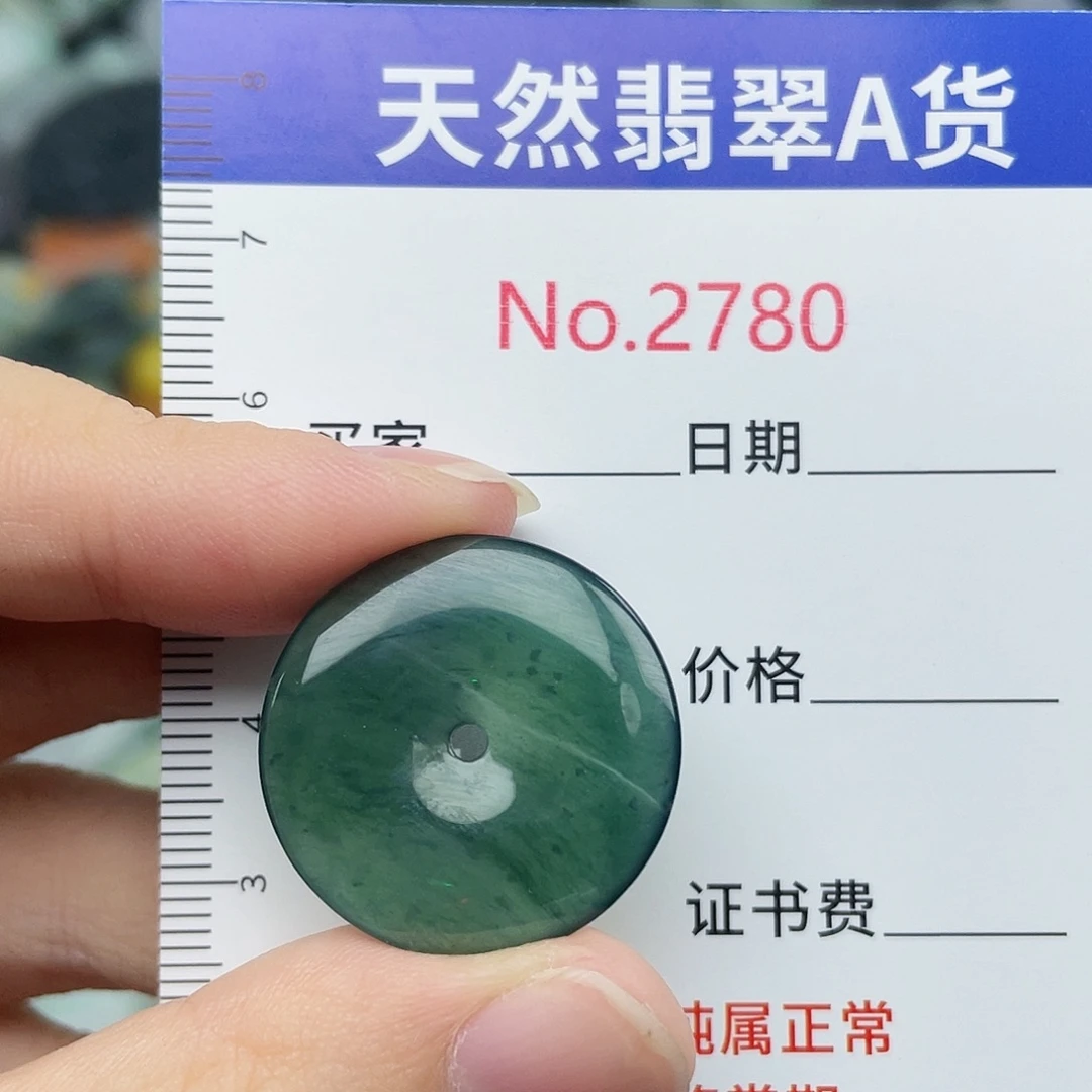 翡翠挂件未镶嵌2780….