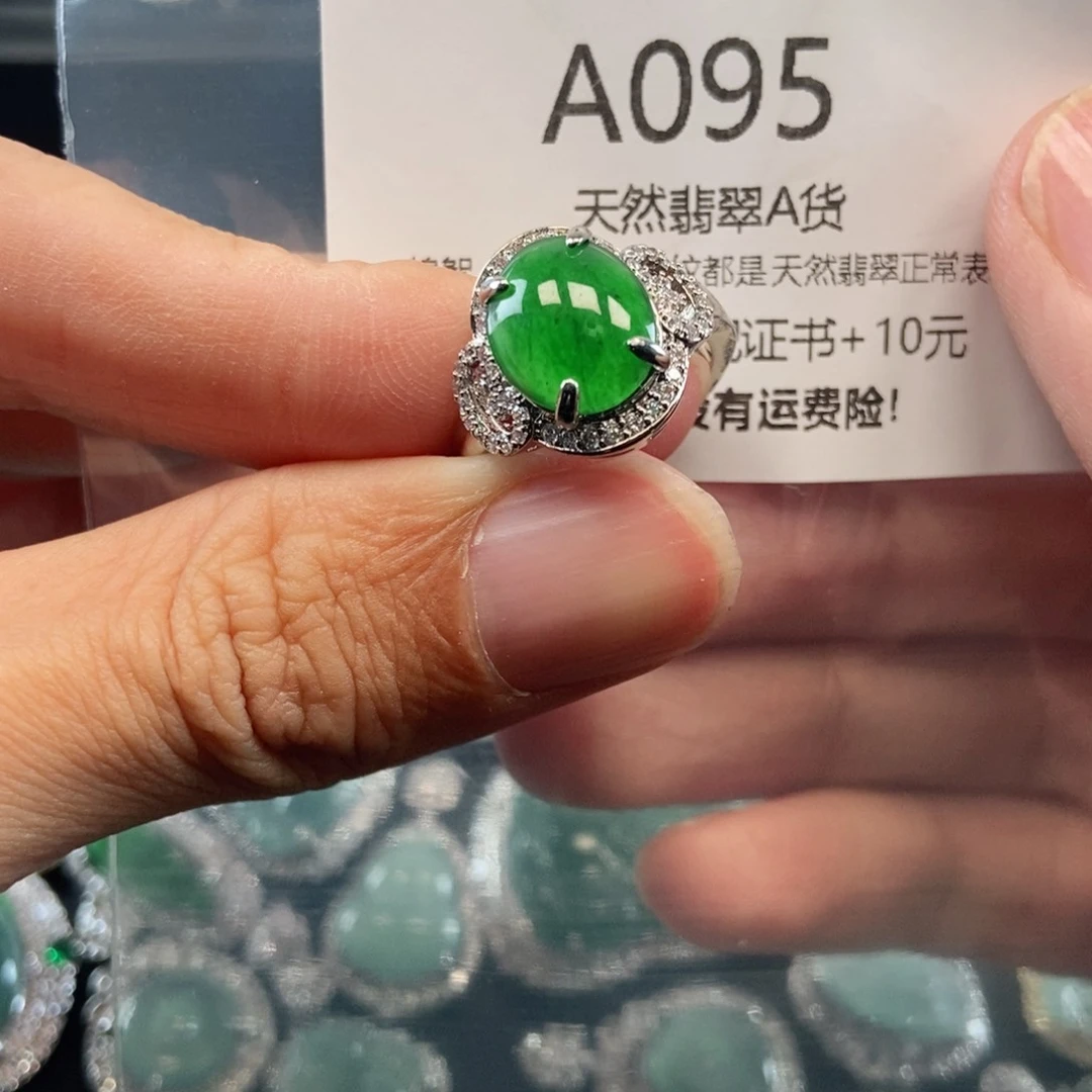 【闪购商品】翡翠吊坠(不含链)未镶嵌