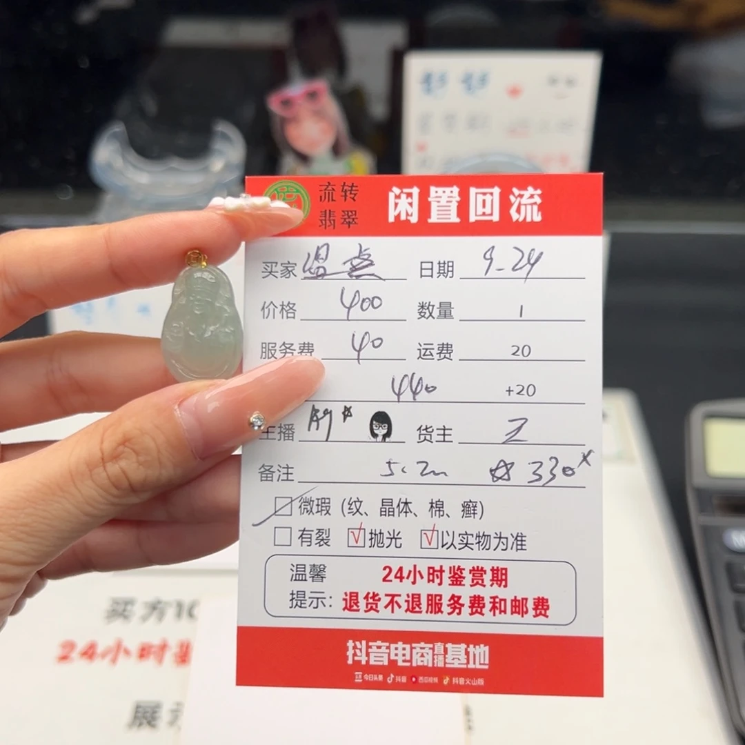 颈饰18K金镶嵌翡翠✨****?