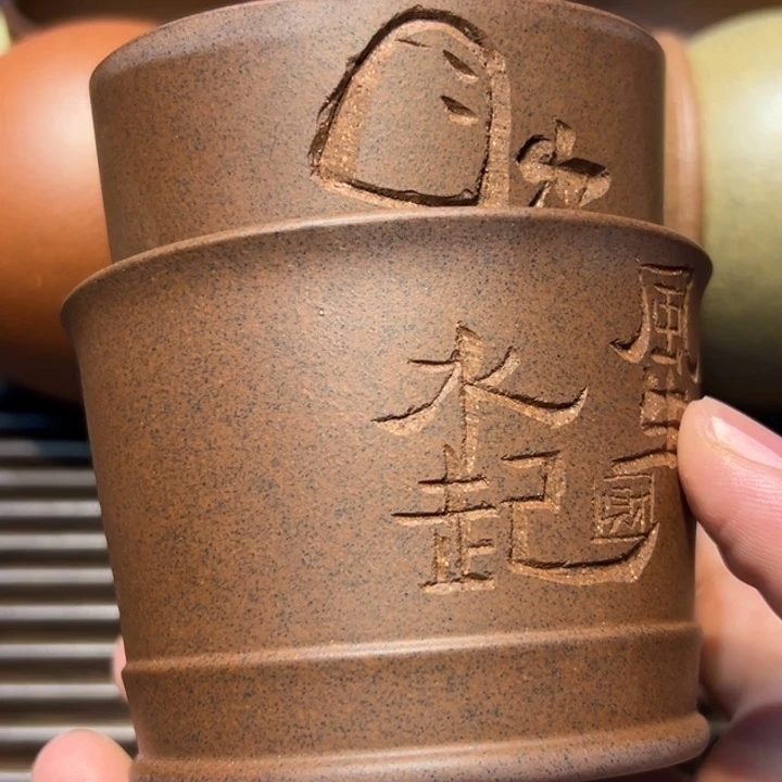 茶杯紫砂瑕疵瑕疵瑕疵瑕疵瑕疵瑕疵