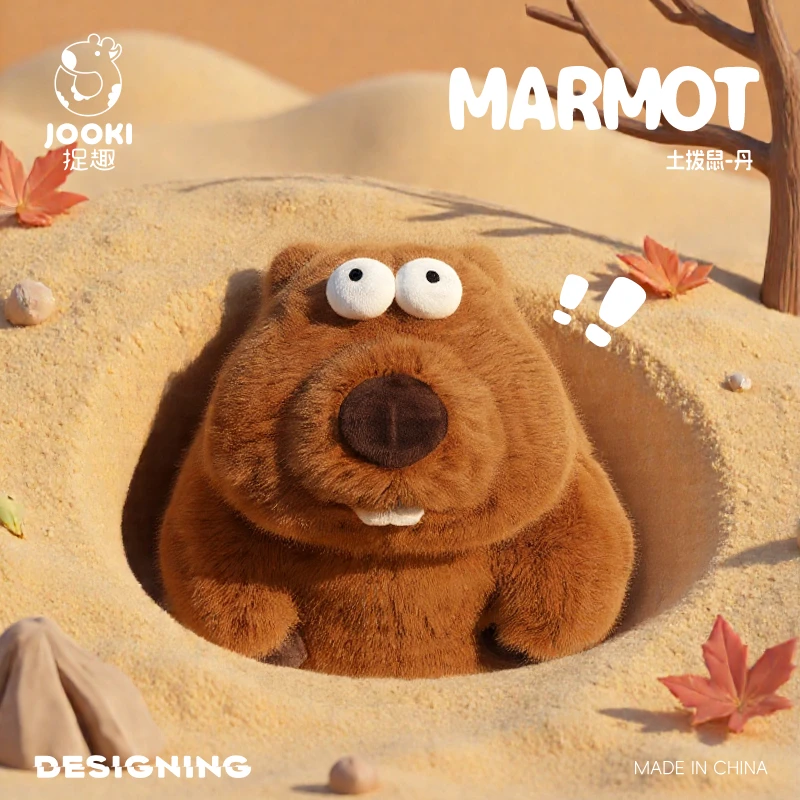捉趣土拨鼠丹毛绒玩具玩偶公仔布娃娃抱枕小众网红生日礼物送女生