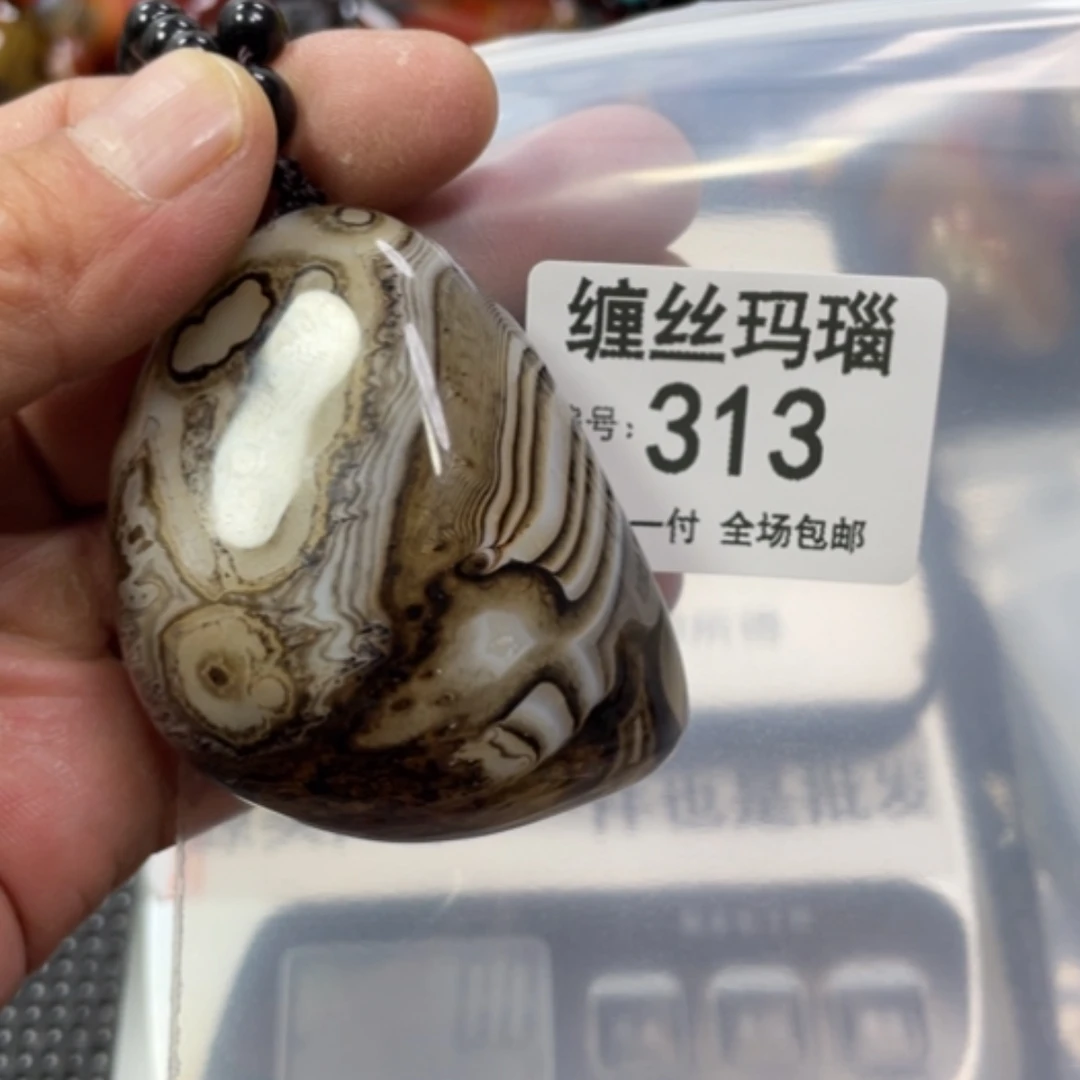 【闪购商品】玛瑙/玉髓颈饰未镶嵌