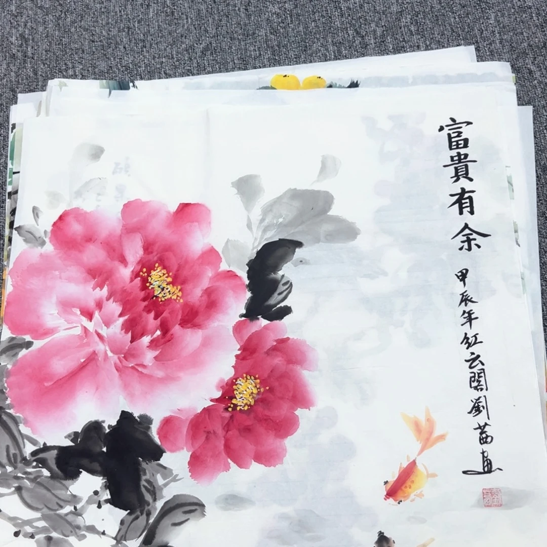 国画国画作品展览等活动的