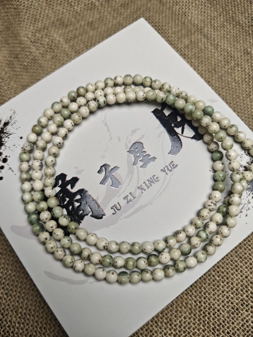 星月数星星6圆108ssss