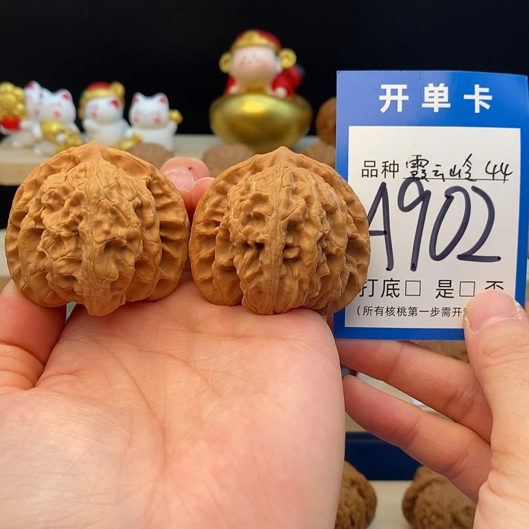 把件文玩核桃霞云岭44