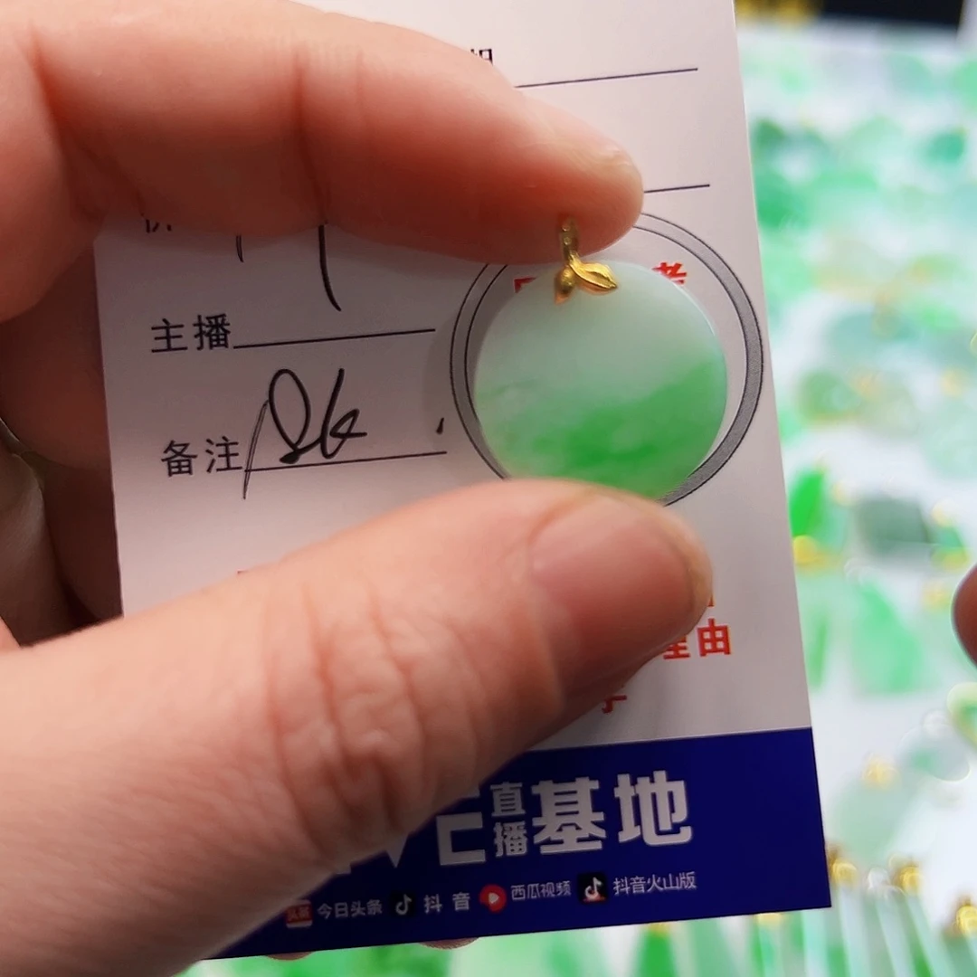 翡翠项链18K金镶嵌翡翠