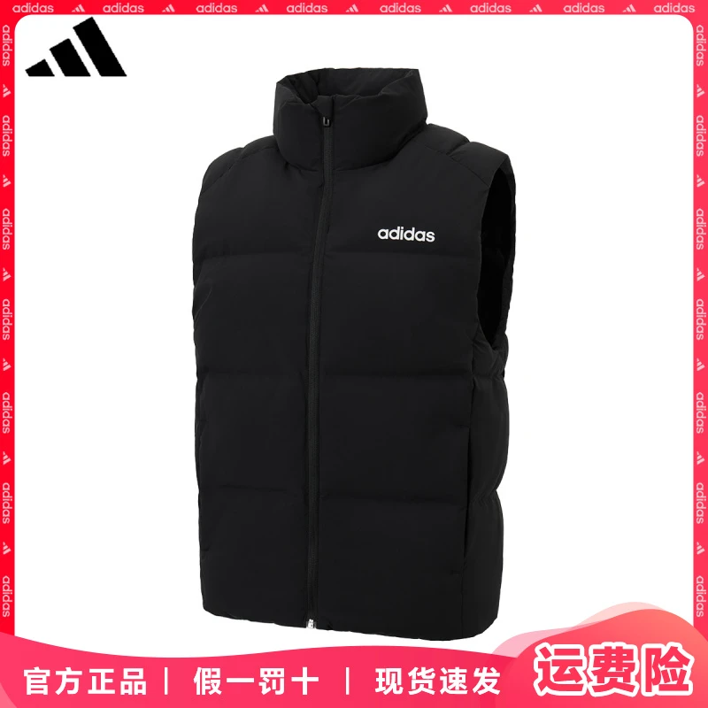 adidas/阿迪达斯羽绒服羽绒立领纯色冬季保暖男士轻薄羽绒马甲PEK