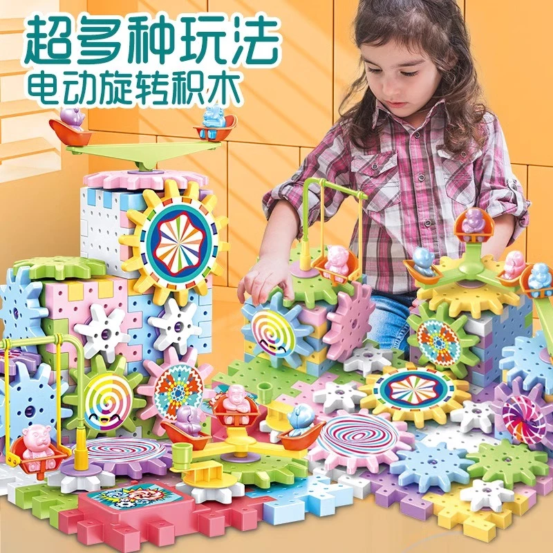 百变电动齿轮积木套装大颗粒拼装动手能力益智开发思维【电池自备】
