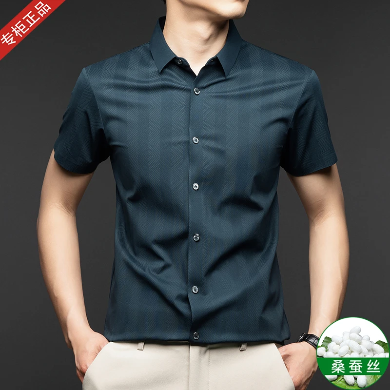 2025夏季新欧洲英伦轻奢男士短袖衬衫商务休闲高档桑蚕丝薄款衬衣