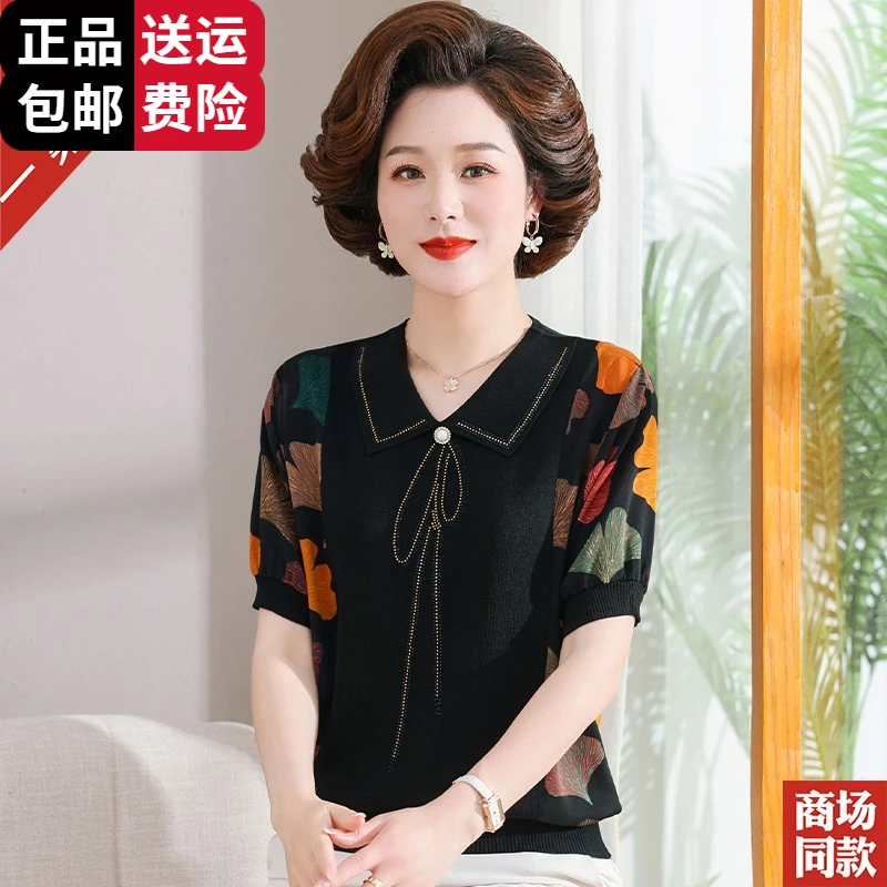 恒源祥集团彩羊洋气妈妈夏装桑蚕丝翻领T恤衫短袖宽松中老年休闲