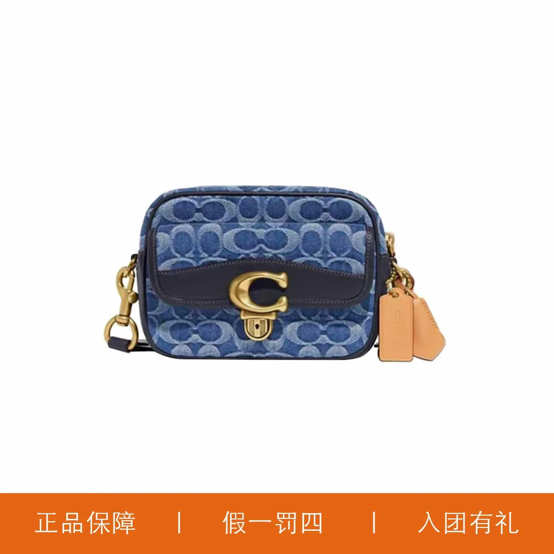 95新 COACH/蔻驰 蔻驰香布雷C扣相机包/JMPP100/18X13X5