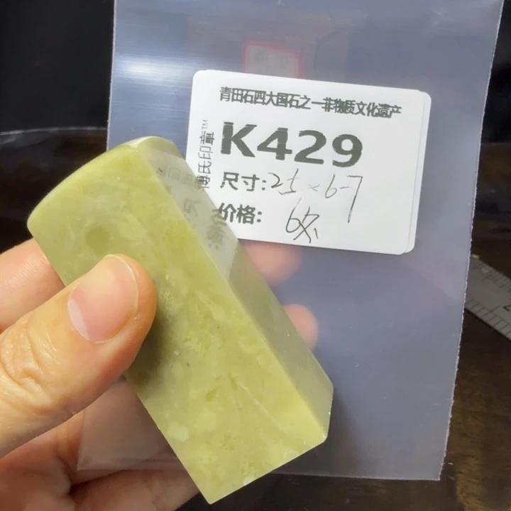 青田石9.27青田石雕厂家直销