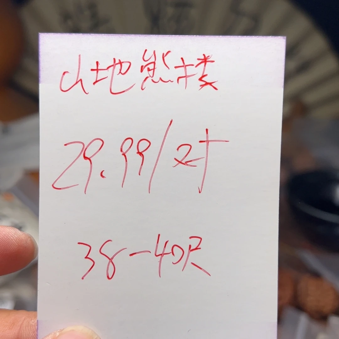 文玩核桃把件今天