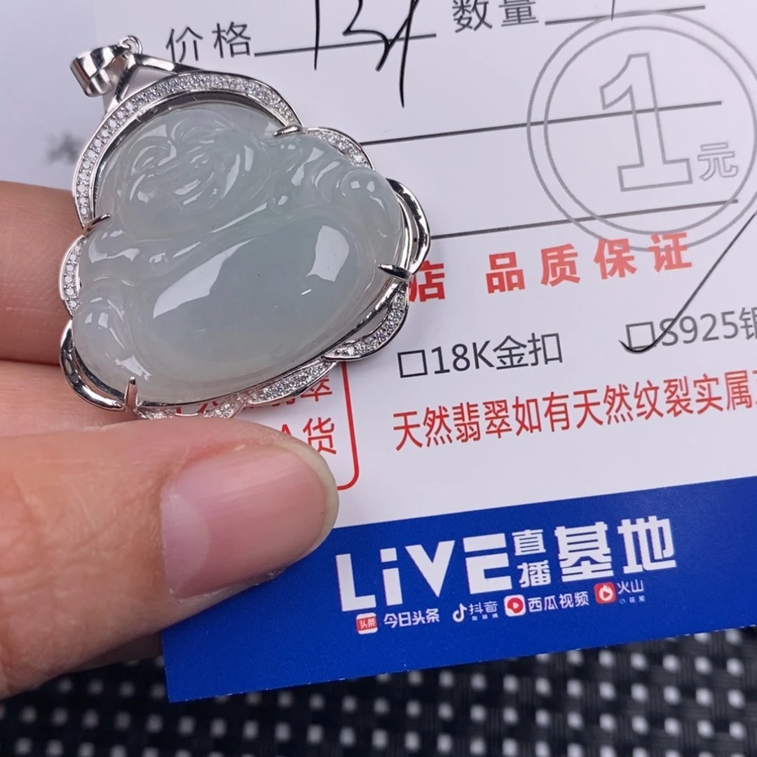翡翠银S925镶嵌颈饰