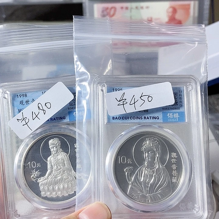 纯银十**日评级95➕98银币特价