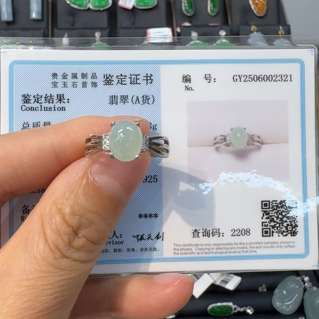 翡翠银S925镀金镶嵌戒指戒指