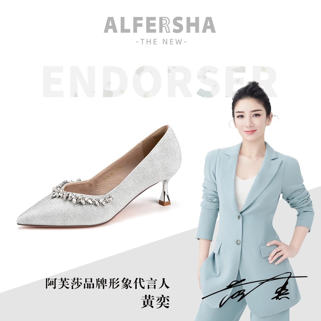 阿芙莎/ALFERSHA手工鞋23735经典款百搭款重工尖头单鞋B