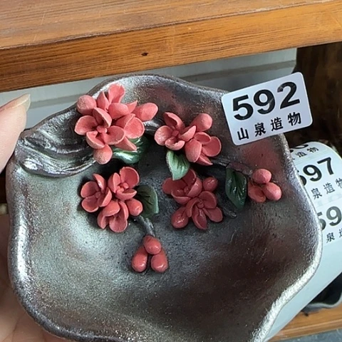 瓷片柴烧柴烧柴烧592