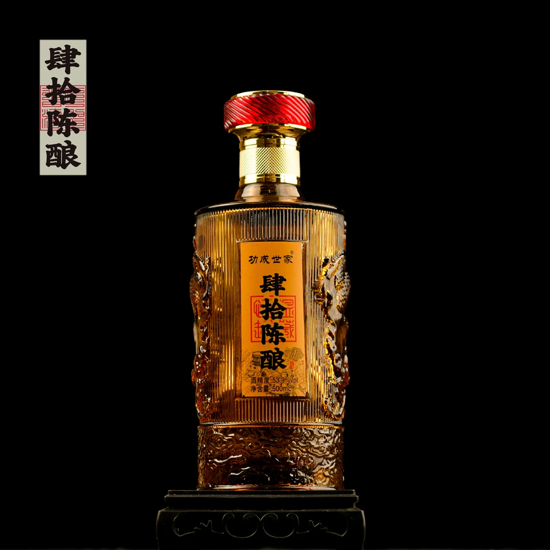功成世家功成世家肆拾陈酿53.9%vol（小冉丹丹专属）53.9度500ml