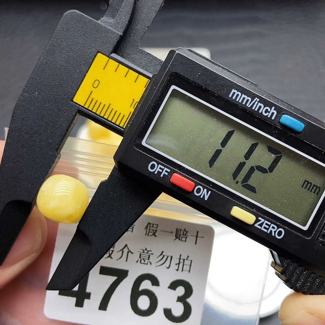 蜜蜡未镶嵌珠宝奇石4763