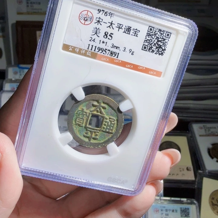 铜As历朝历代，7891