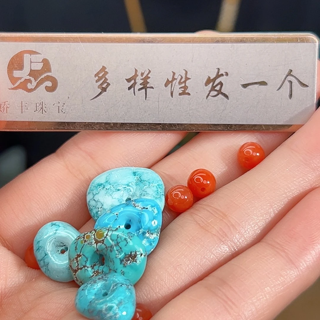 南红玛瑙未镶嵌珠宝奇石