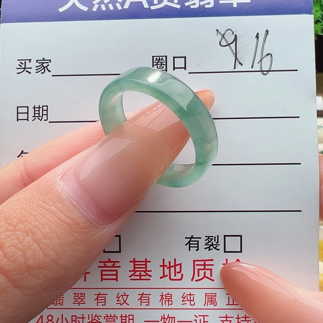 翡翠戒指未镶嵌戒指