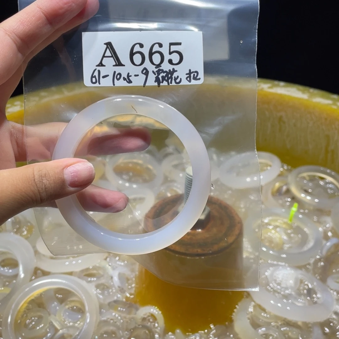 加***⁸玛瑙/玉髓未镶嵌手镯