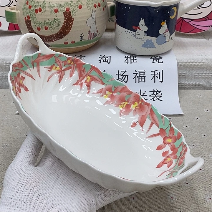 瓷片口径24瓷器瓷器