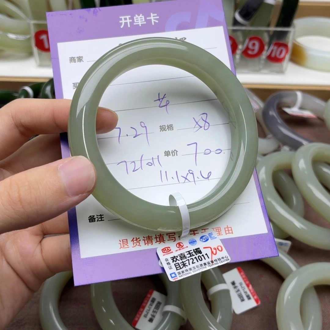 芊***芊和田玉手镯未镶嵌