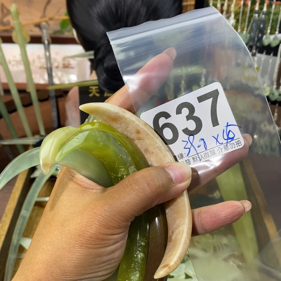 小***好未镶嵌蛇纹石玉发饰