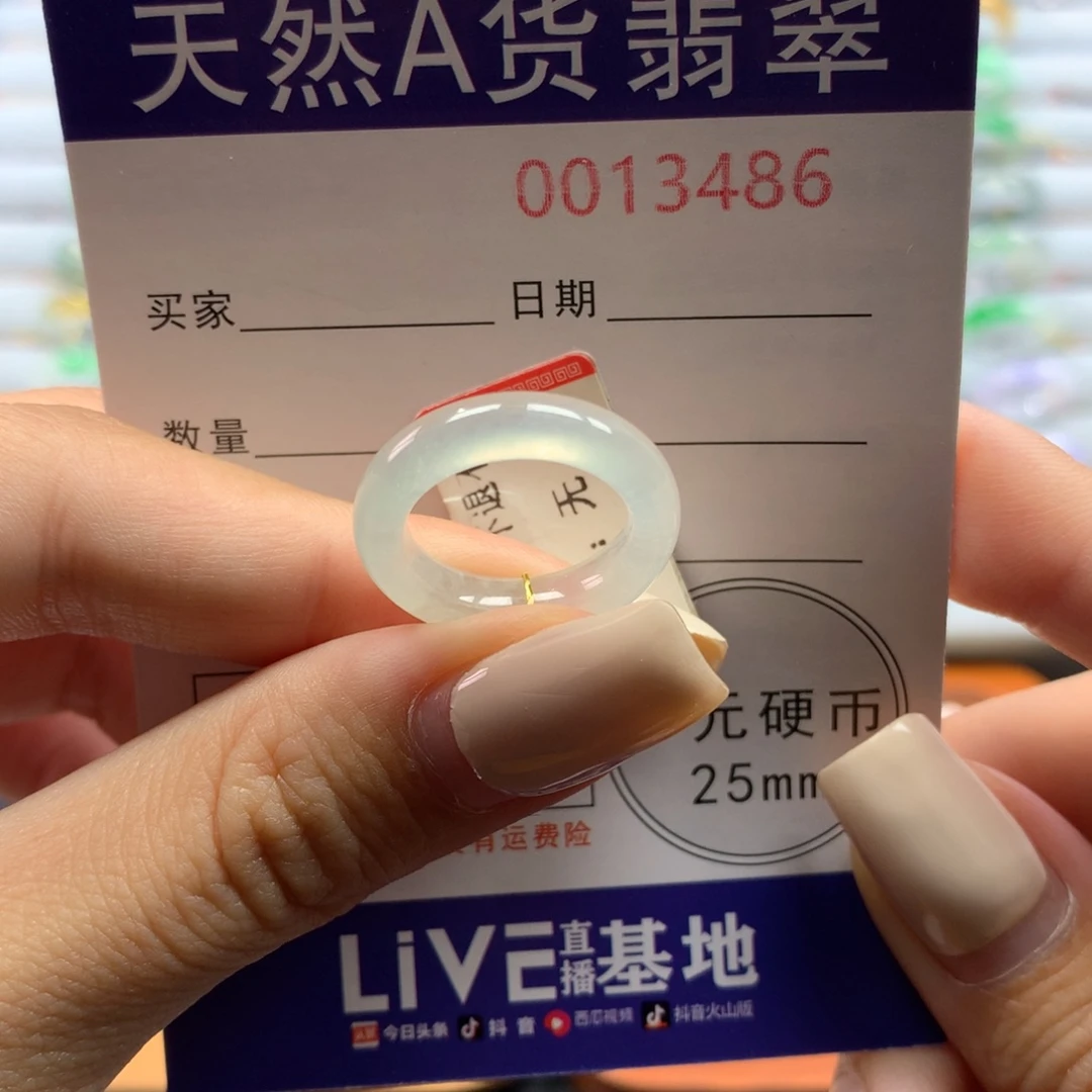 翡翠戒指未镶嵌可*王8号