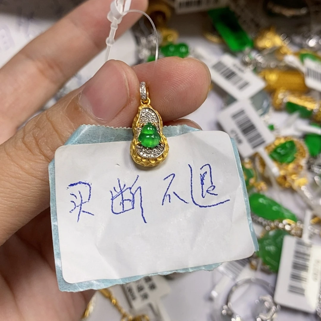 【闪购商品】18K金镶嵌戒指翡翠洛*吉吊坠