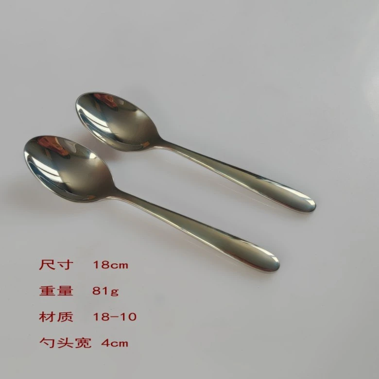 橙姐同款不锈钢餐具勺叉
