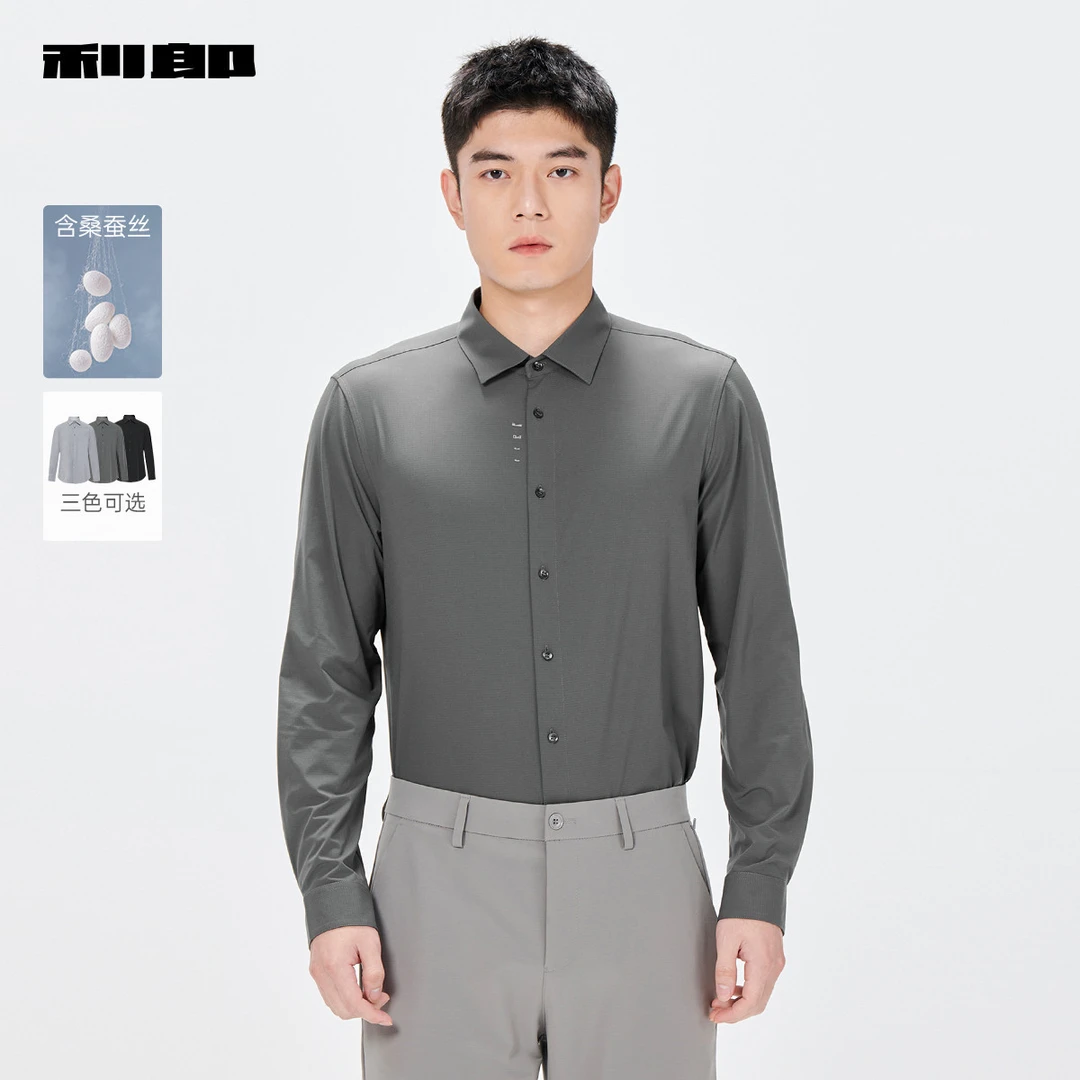 【含桑蚕丝】利郎男装 长袖衬衫男士商务休闲2025春刺绣衬衣男