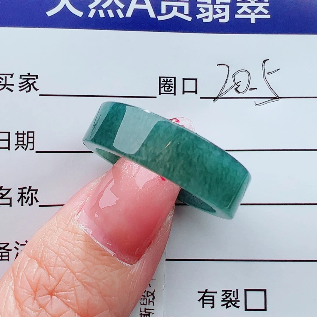 未镶嵌戒指翡翠熤戒指