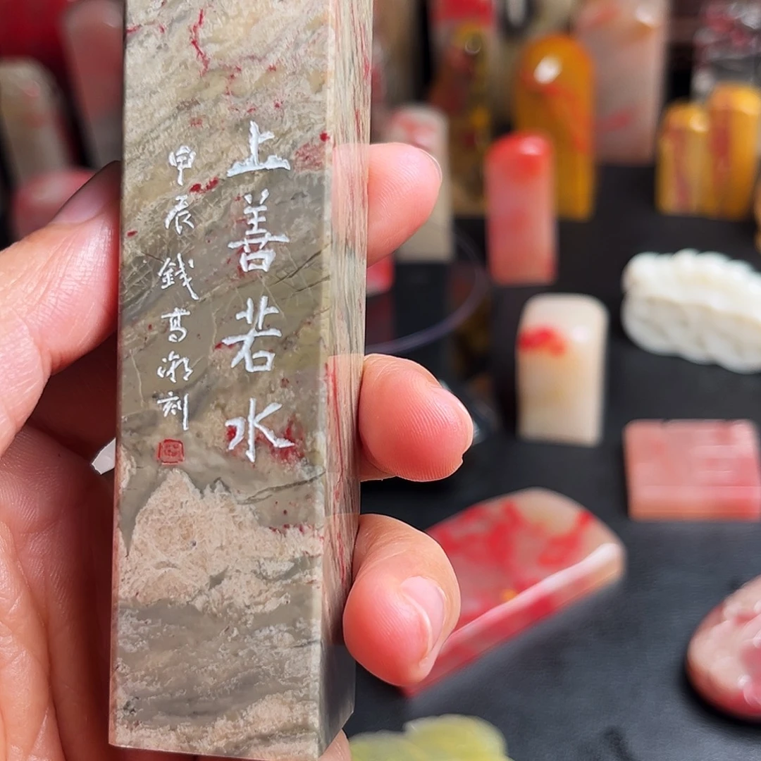 昌化石印石鸡血石方章