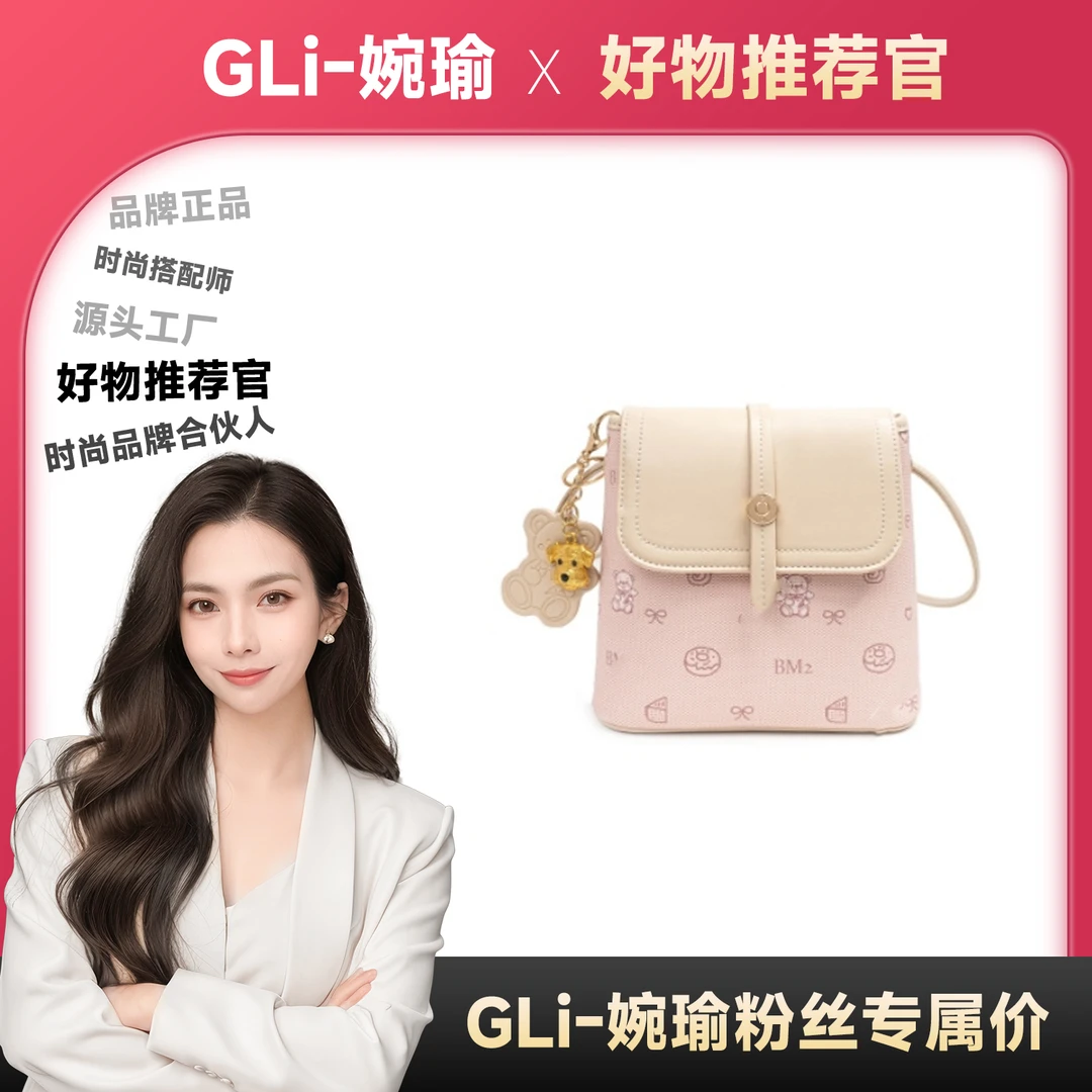 BM新款腋下包精致单肩斜挎包F-60