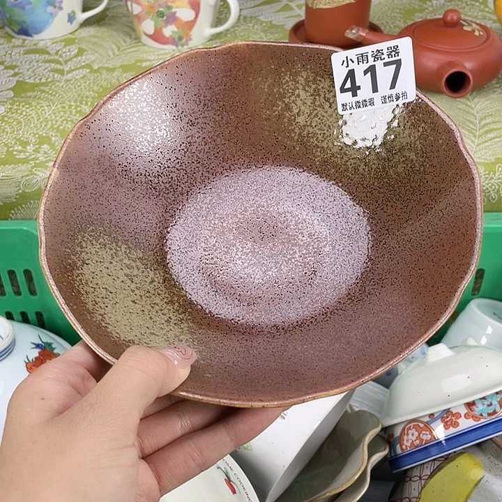 19.9包邮瓷器微瑕