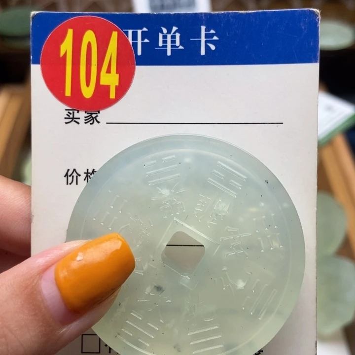 未镶嵌蛇纹石玉挂件善*