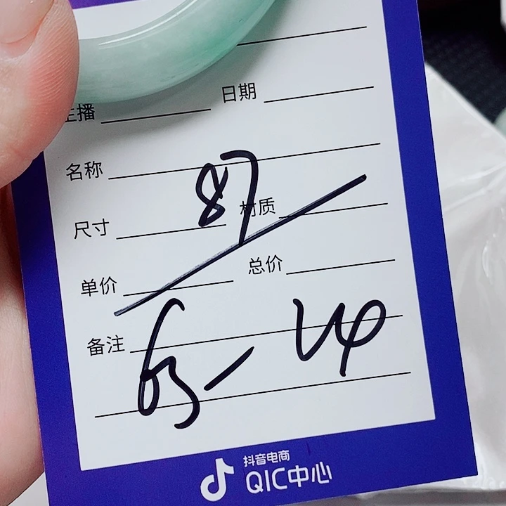 翡翠未镶嵌手镯（圆镯）