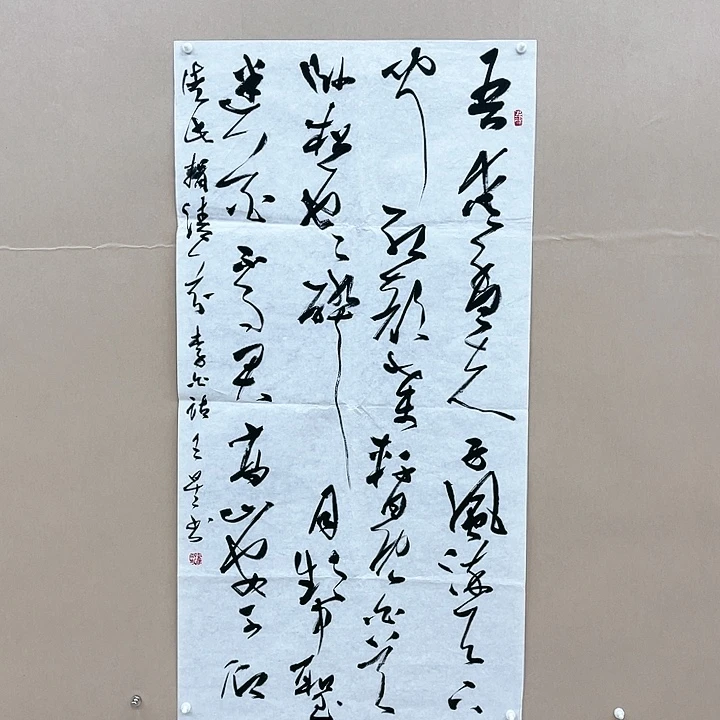 书法王星138*68㎝海南   兰亭