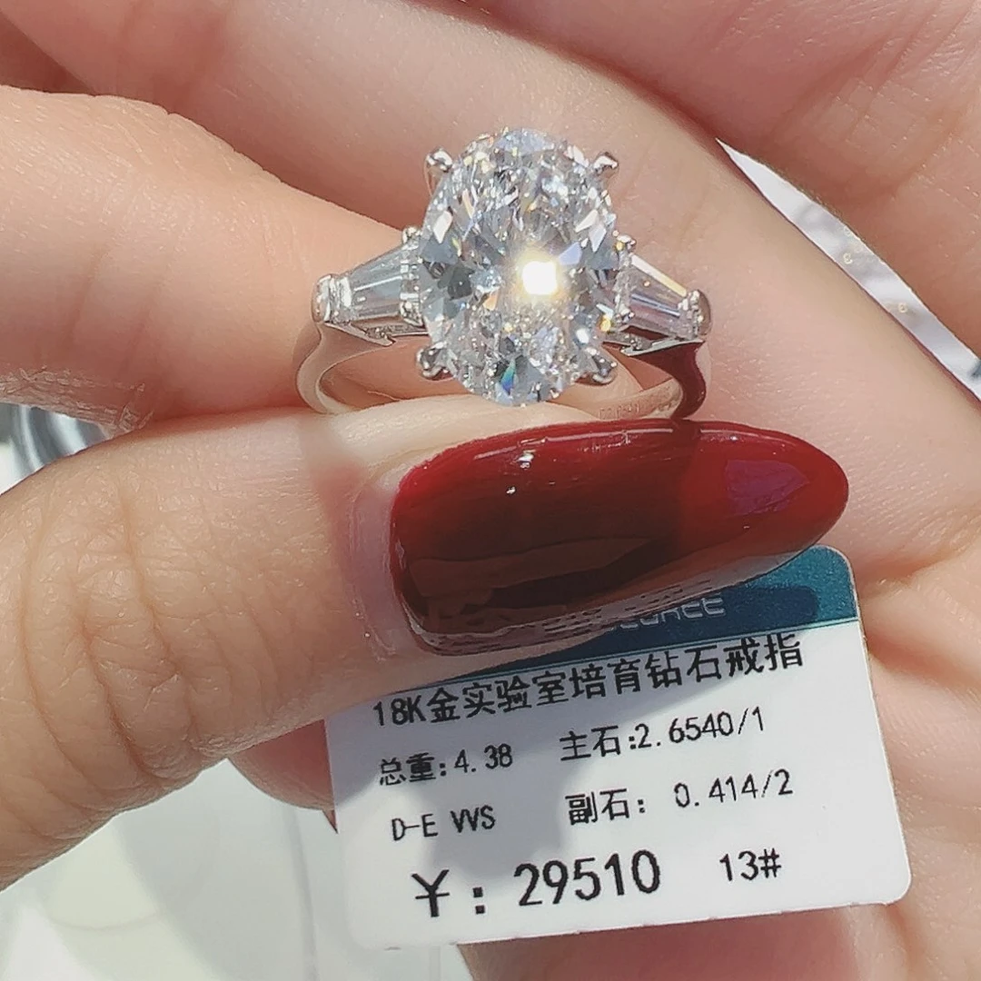 实验室培育钻石18K金镶嵌培育