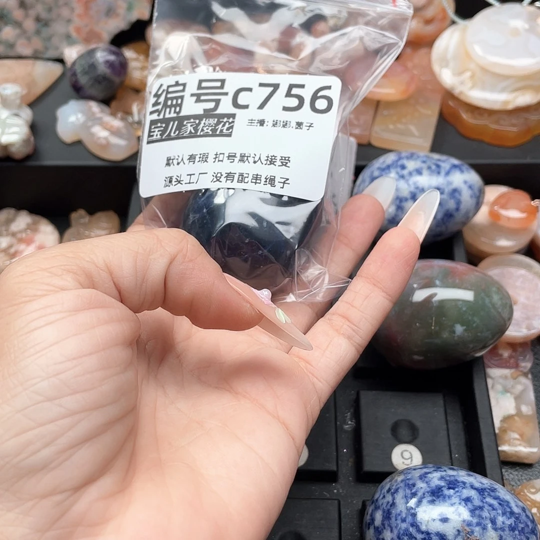 合金颈饰玛瑙/玉髓爱****?
