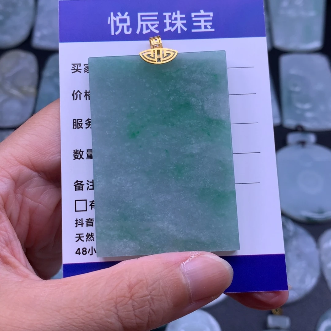 上***王吊坠(不含链)18K金镶嵌翡翠翡翠无事牌