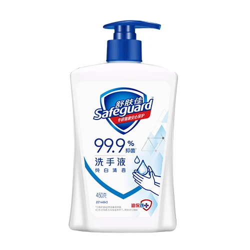 舒肤佳 健康抑菌系列洗手液纯白清香 450g/1瓶（新老包装随机发货）