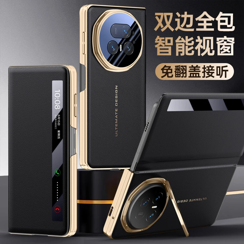 适用于荣耀magic v5手机壳新款磁吸折叠屏中轴真皮镜头支架保护套