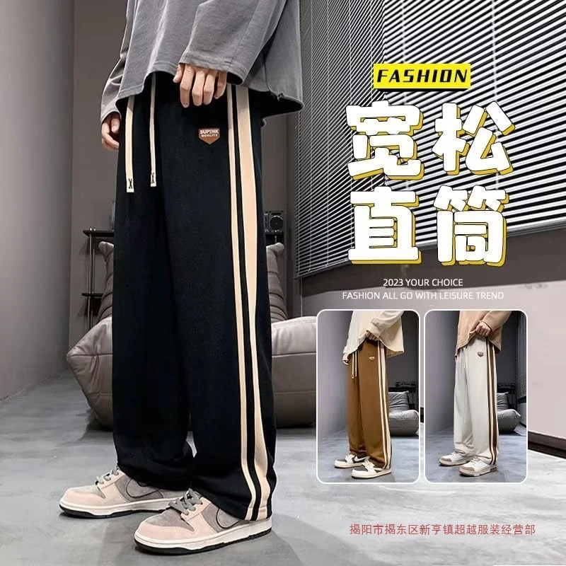 厂家直销男士休闲裤春秋卫裤韩版潮流直筒运动裤男生宽松春季男裤