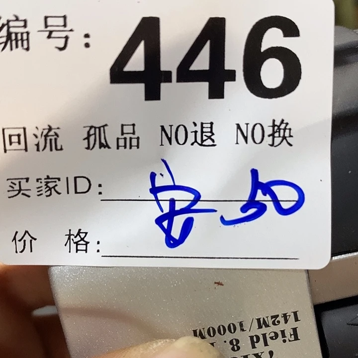 安**生望远镜和其他设备组成及工作状态