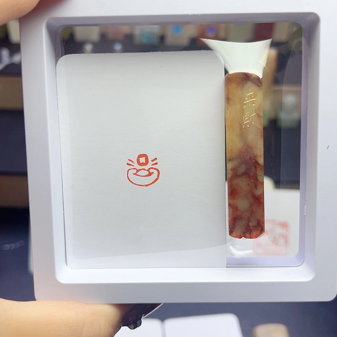 寿山石印石来财1×1